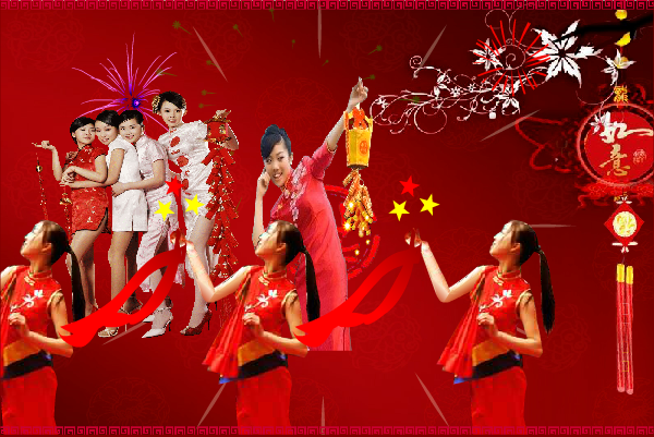 拜新年（maxc） 截图 2/8