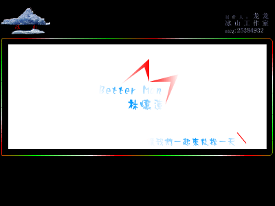 Better Mam[林忆莲]（酸梅茶） 截图 1/8