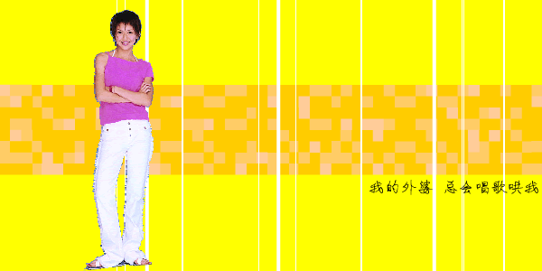 天黑黑（哎呀呀） 截图 3/8