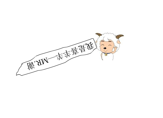 搞笑的简历 截图 1
