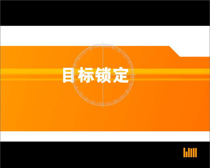 分众传媒45秒广告片 截图 2