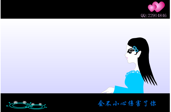勇气[梁静茹]（幽然若逝） 截图 7/8