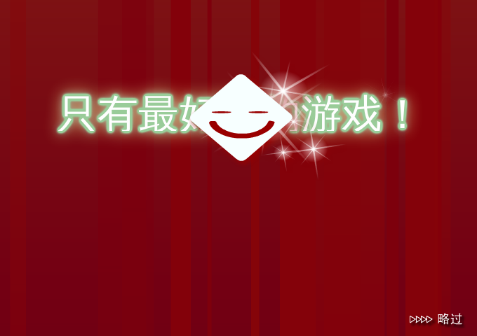 3D麻将 截图 3/8