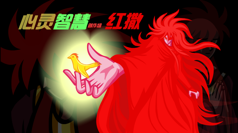 灵魂守卫2 截图 1/8