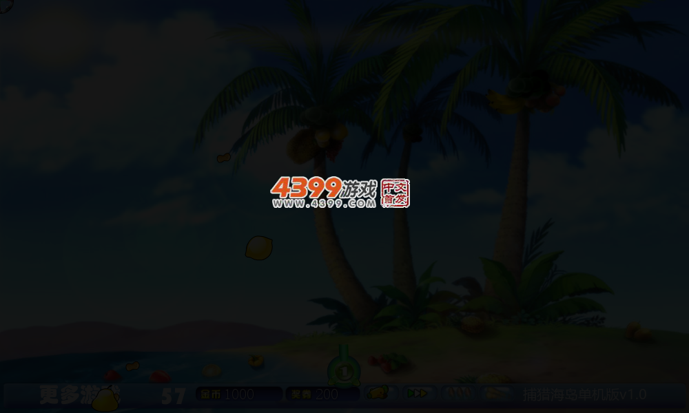 躁动的水果 截图 1/8