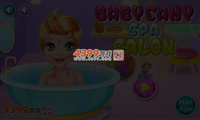 宝宝山姆的温泉沙龙 截图 4/5