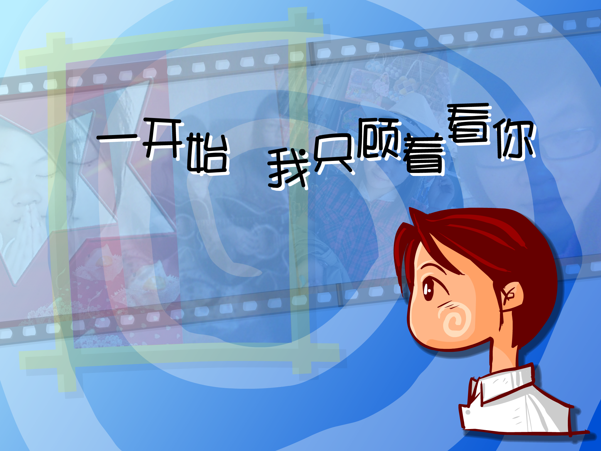 青春相册.谢丹.swf（wuqiyun1981） 截图 5/8