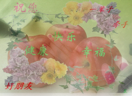 痴情的爱（953198797） 截图 1/6