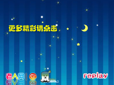 王麻子传记（毛小丹） 截图 5/8