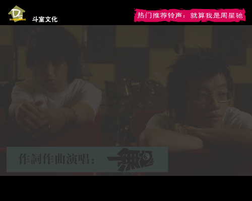 天使骑着魔鬼飞（一度电工作室） 截图 7/8
