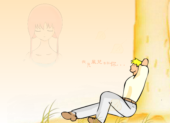 思念（onlyyou） 截图 3/8