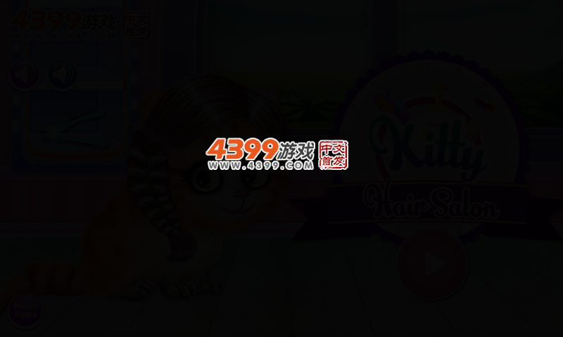 凯蒂美发沙龙 截图 2/4