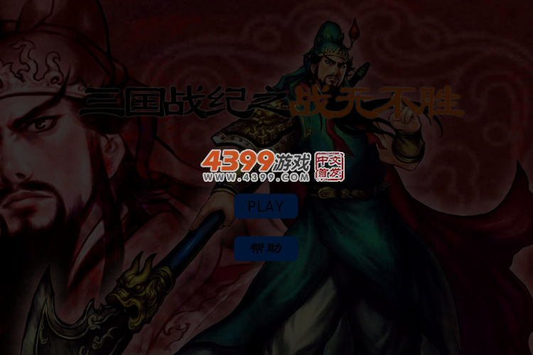 T4VF-DHHD-GRTN 截图 5/6