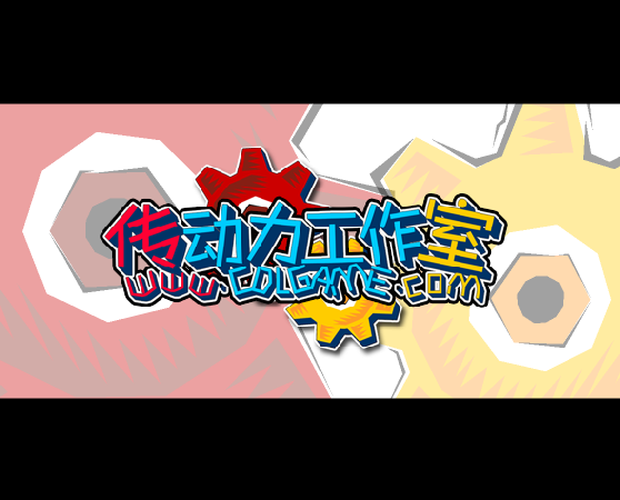 世界杯决战 截图 2/8