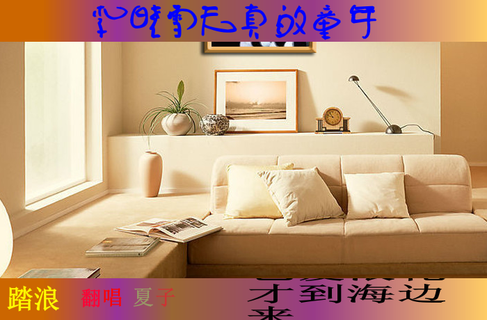 李晓雪天真的童年（郭锐国瑞） 截图 5/8