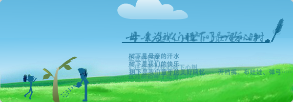 关爱母亲 感恩生活（睫毛上的冰） 截图 2/8