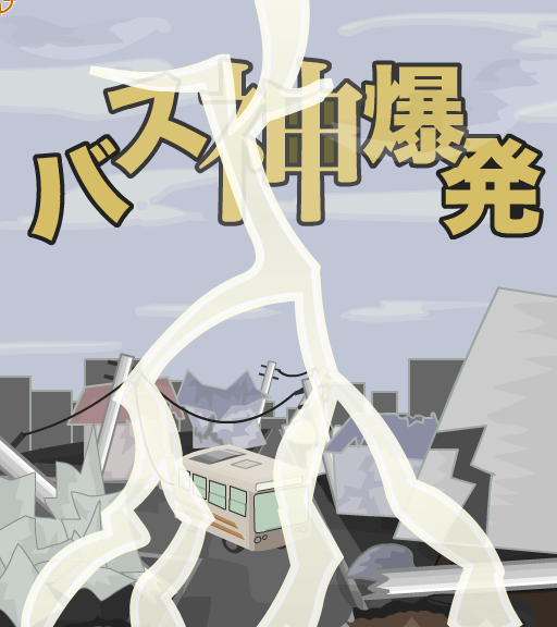 车神的爆发 截图 2/8