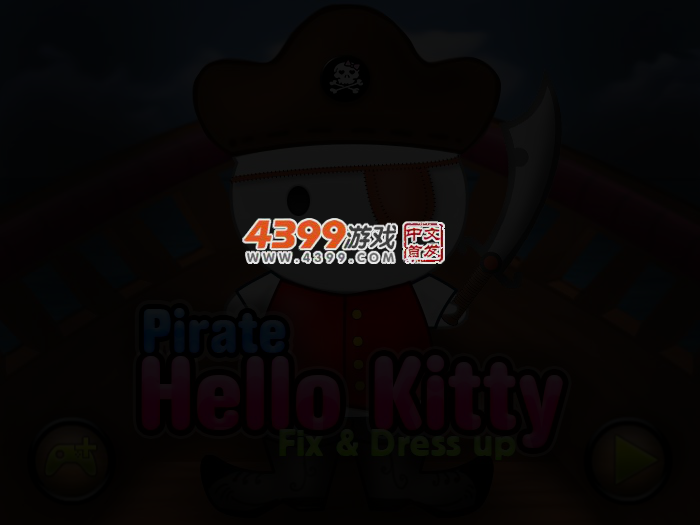 凯蒂猫的海盗装 截图 3/5
