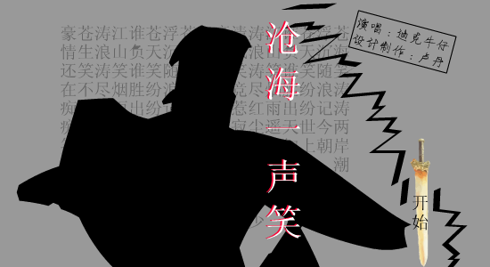 笑傲江湖 截图 4/8