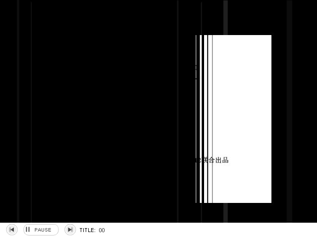 禅画+药师佛心咒 截图 1