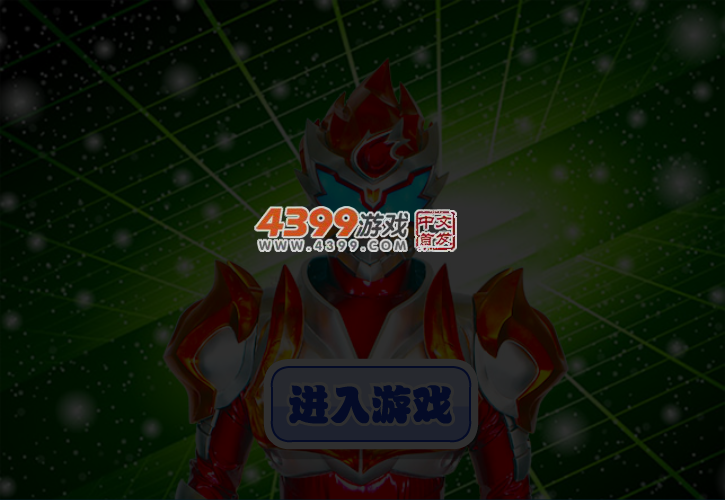 铠甲勇士拿瓦召唤历险记 截图 3/4