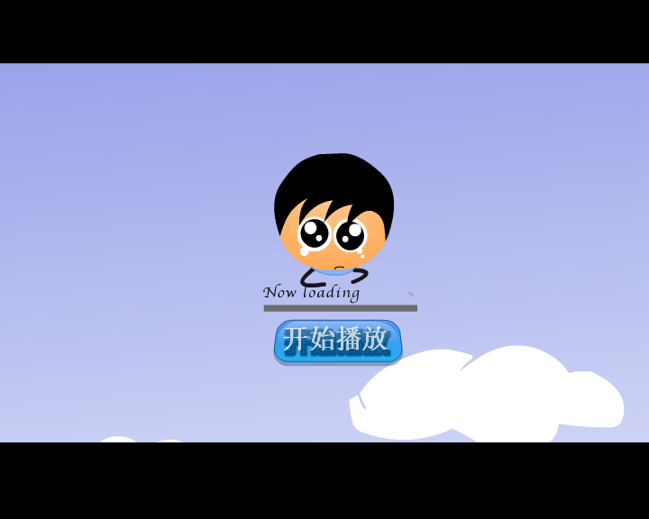 传单低碳齐步走宣传片 截图 1