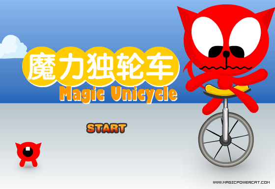 魔力独轮车（第六季） 截图 8/8