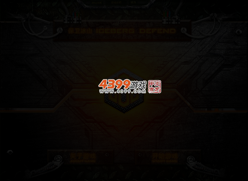 大树塔防 截图 4/5