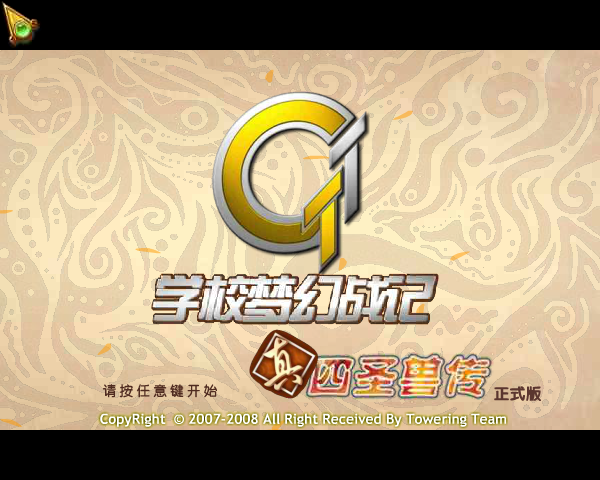 WFAN-Y4TJ-1DTR 截图 8/8