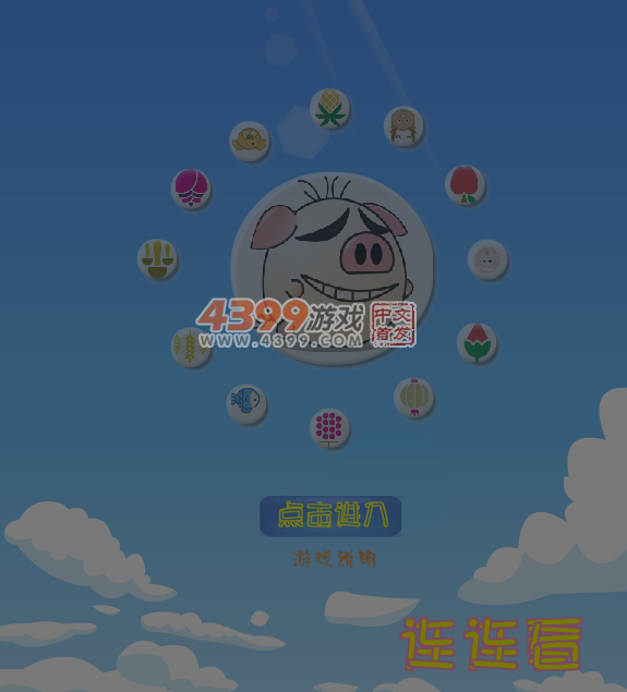 M17M-EE0T-FVJ2 截图 4/8