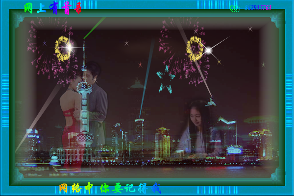 网上有首歌（maxc） 截图 1/8