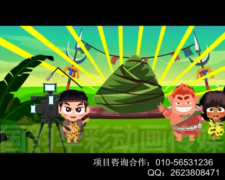 端午龙舟赛（国韵华彩） 截图 7/8