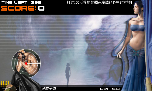 拯救REDYAN女神（Airfang） 截图 1/8