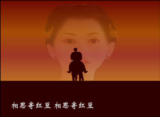 MV：娘子(周杰伦)（Vee） 截图 2/8