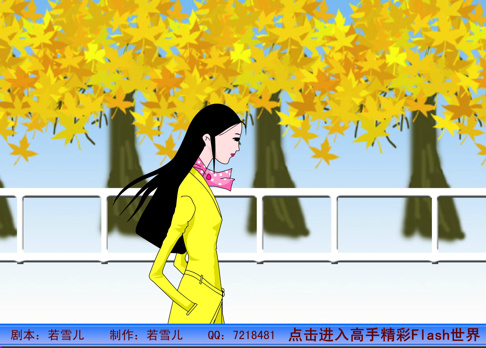 爱的天国（newcpu） 截图 1/8