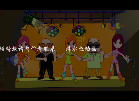 MV：咖喱辣椒(潘韦泊)（潜水鱼） 截图 4/8