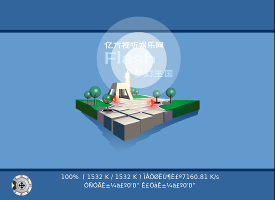 乘着风[孙燕姿] 截图 4/8