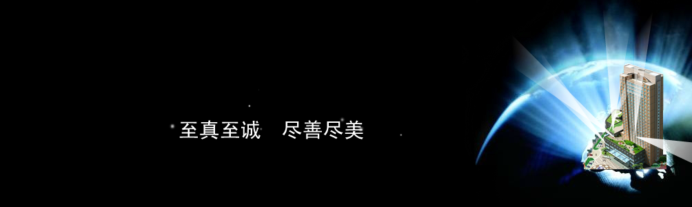 漳平山水大酒店 截图 4