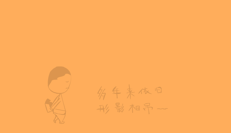 80后爱情（大宇） 截图 2/8