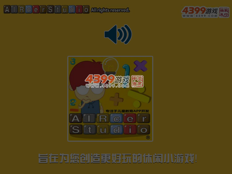 宝宝填色书 截图 3/8