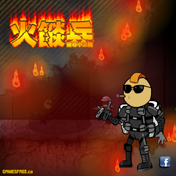 特工探查小组中文版 截图 6/8
