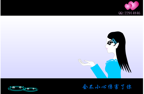 勇气[梁静茹]（幽然若逝） 截图 6/8
