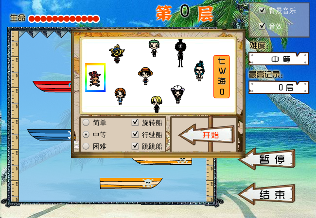 是海贼就下100层 截图 8/8
