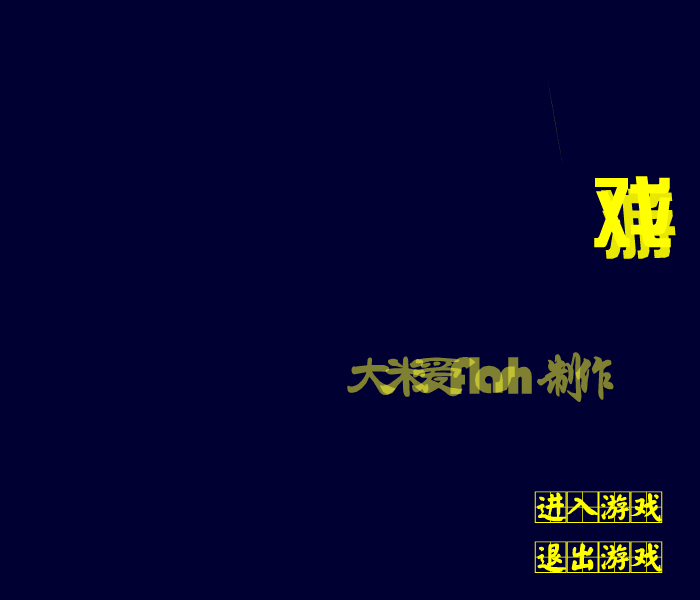 木心言登场（szhcheng） 截图 5/8