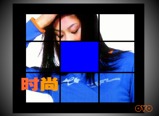 OVO之《大日子》 截图 4