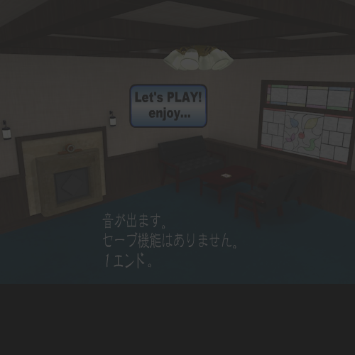 逃出日式房屋7 截图 5/8