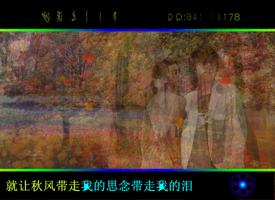 秋天不回来（沙漠之鹰） 截图 5/8