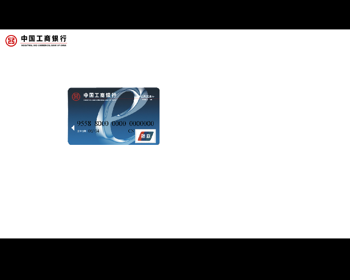 自由（蓝色条形码） 截图 6/8