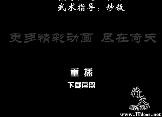 凭啥炸我（搞笑） 小游戏 截图 5/8