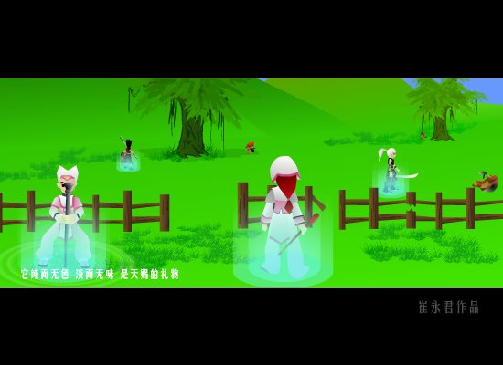 热血江湖（崔永君） 截图 5/8